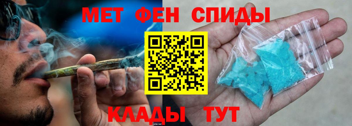 Amphetamine 98%  Вход с VPN  АМФ  Дивногорск 