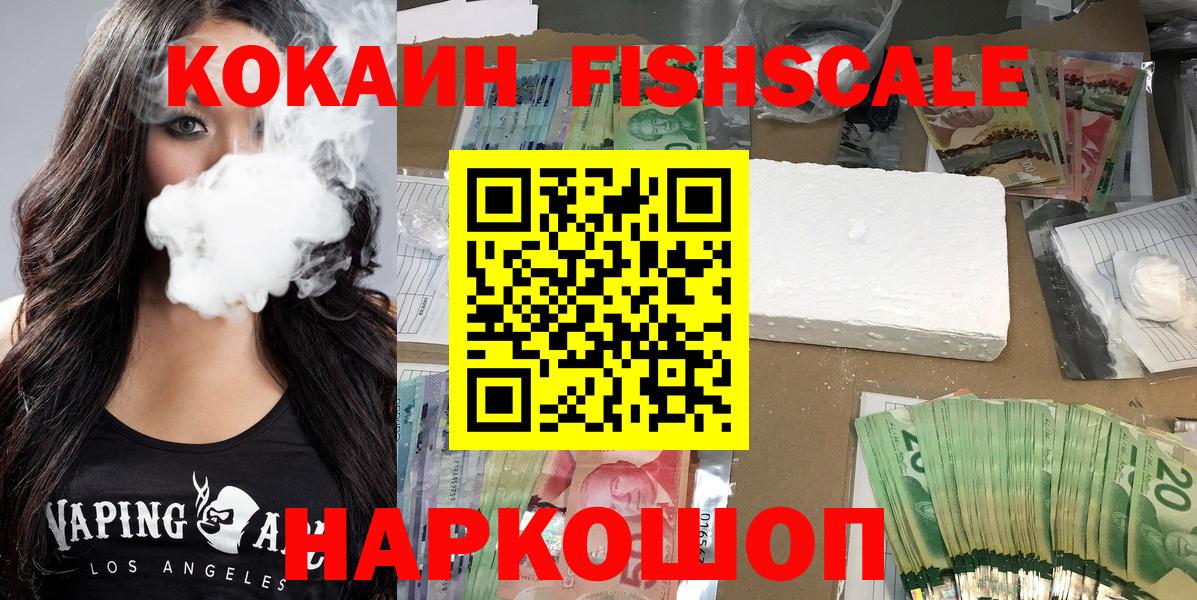 КОКАИН 98% Дивногорск