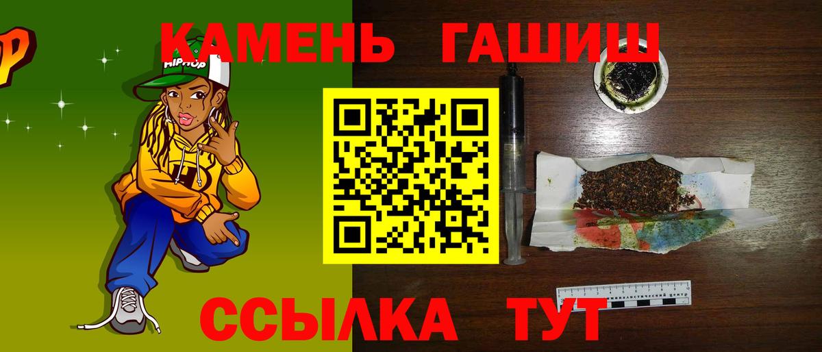 Дивногорск  ГАШИШ  Вход с VPN  Гашиш индика сатива  Гашиш AMNESIA HAZE 