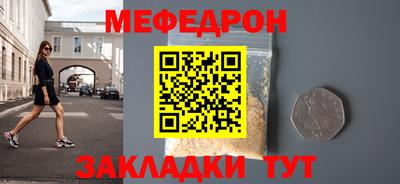 ПСИЛОЦИБИНОВЫЕ ГРИБЫ Кумертау