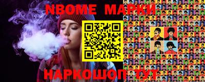 ПСИЛОЦИБИНОВЫЕ ГРИБЫ Кумертау