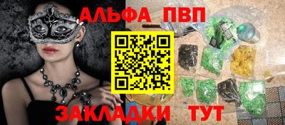 таблы Кулебаки