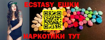 ПСИЛОЦИБИНОВЫЕ ГРИБЫ Кумертау