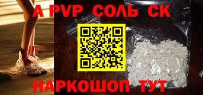 ПСИЛОЦИБИНОВЫЕ ГРИБЫ Кумертау