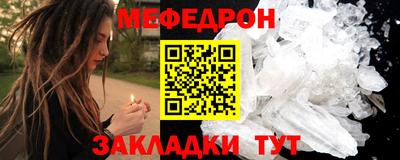 таблы Кулебаки