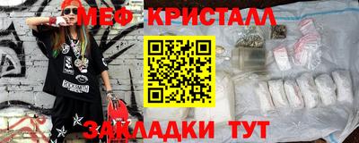 ПСИЛОЦИБИНОВЫЕ ГРИБЫ Кумертау
