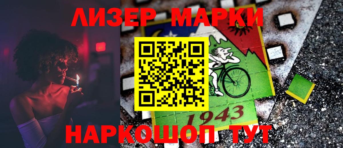 ЛСД экстази кислота  Вход с VPN  Дивногорск  LSD-25 экстази  LSD-25 экстази ecstasy 