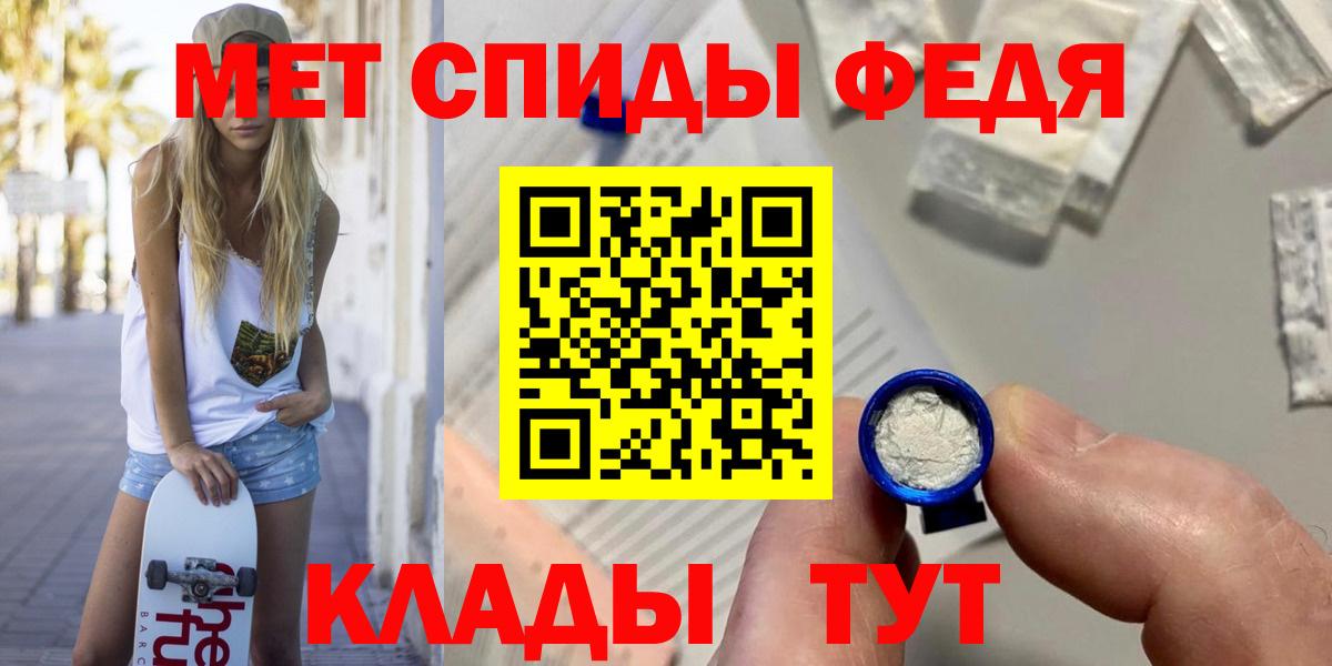 Первитин Декстрометамфетамин 99.9%  Первитин Декстрометамфетамин 99.9%  Дивногорск  Вход с VPN 