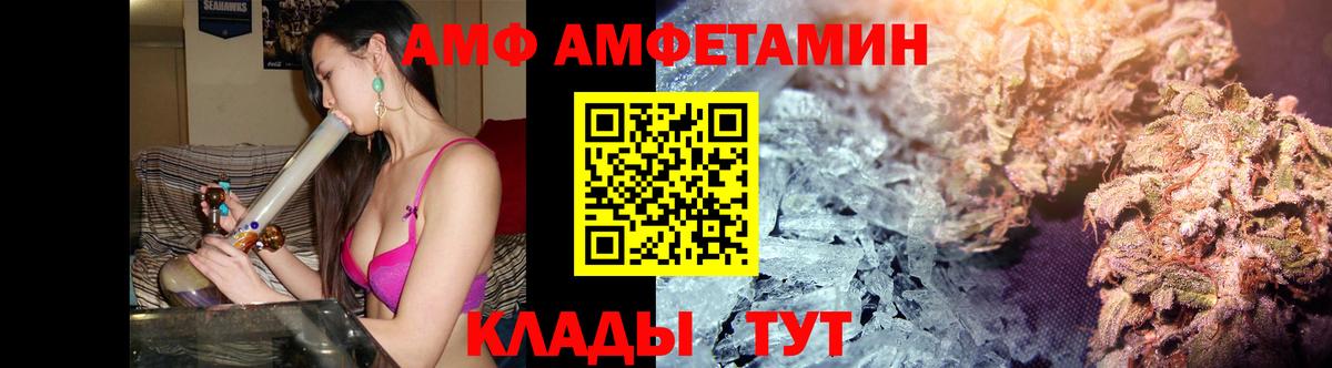 Alpha PVP СОЛЬ   COCAIN  ГАШ  МАРИХУАНА  Мефедрон   Дивногорск  МЕФ  Вход с VPN 