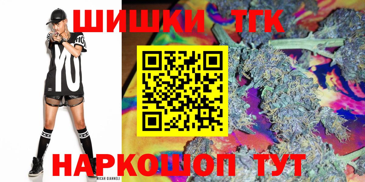 Марихуана гибрид Дивногорск